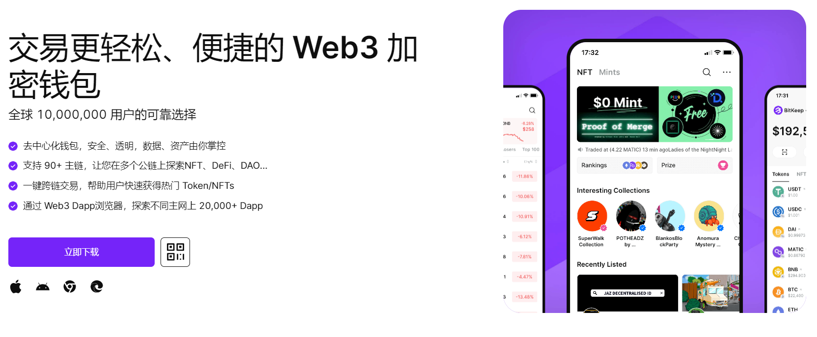 欧美大鸡吧操比"bitkeep钱包官网下载苹果版|荷兰初创公司利用数字"